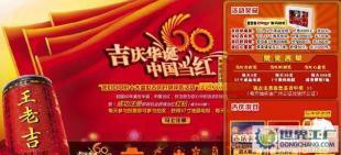 深圳專業(yè)影視動畫制作公司 三維動畫特效設(shè)計及二手設(shè)備轉(zhuǎn)讓