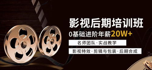 南京 影視后期制作與拍攝的就業前景分析與指南