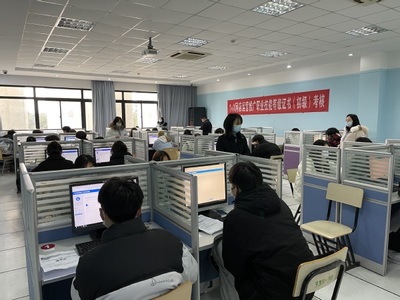 我院成功舉辦1+X網(wǎng)店運營推廣職業(yè)技能等級證書考證軟件技術(shù)推廣服務(wù)活動