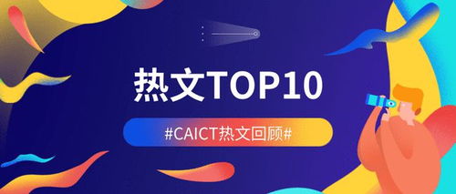 數字化轉型再添新動力 兩項兩化融合管理國家標準獲批發布，助力網絡信息技術推廣服務