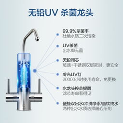 美的凈水器C5 UV評(píng)測(cè) 雙出水的健康守護(hù)者，75加侖大通量暢享純凈生活